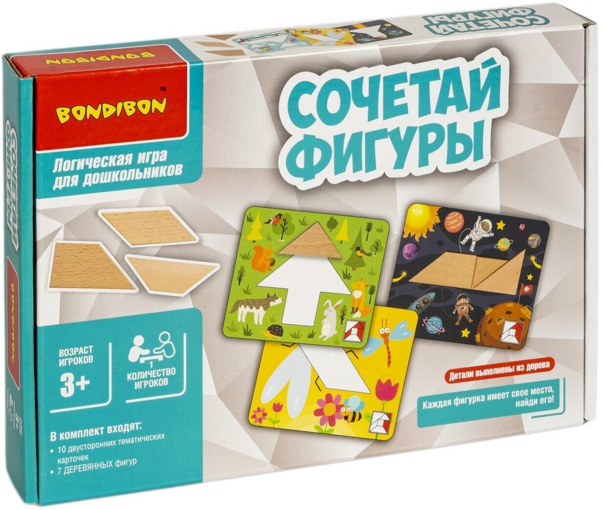 Обучающие игры для дошкольников Bondibon "сочетай фигуры", BOX