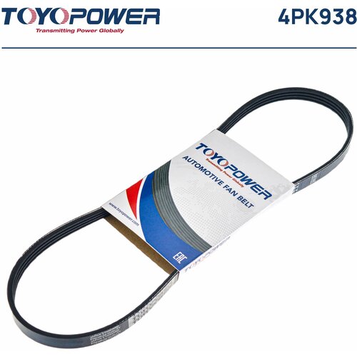 Ремень TOYOPOWER 4PK938