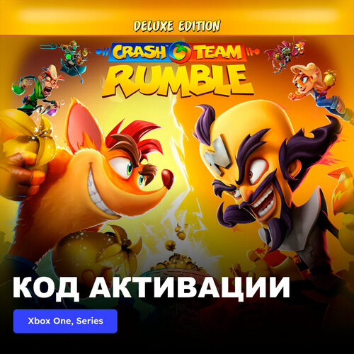 Игра Crash Team Rumble - Deluxe Edition Xbox One, Xbox Series X|S электронный ключ Турция