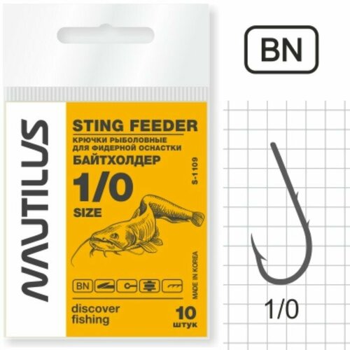 фото Крючок nautilus sting feeder байтхолдер s-1109, цвет bn, № 1/0, 10 шт. mikimarket