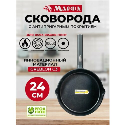 Сковорода Марфа Antic 24 см с антипригарным покрытием для всех типов плит и с толстым дном