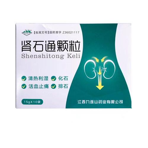 Картинки Китайский чай Шеншитонг - растворяет камни в почках / Jiangsu Sunan Pharmaceutical Co Shenshitong Keli 10 шт по 15 гр