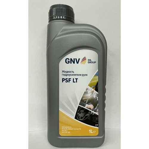 Жидкость для ГУР GNV PSF LT