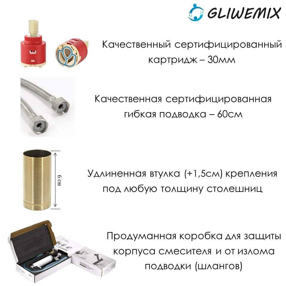 Смеситель для кухни, раковины, умывальника, ванной, мойки Gliwemix поворотный с вращением на 360 градусов и аэратором. Кран для ванны и душа. Высокий - фотография № 7