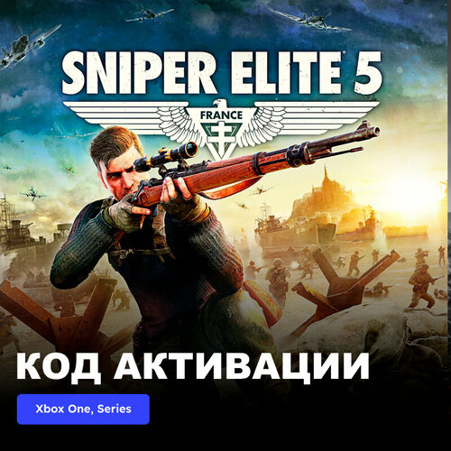 Игра Sniper Elite 5 Xbox One, Xbox Series X|S электронный ключ Аргентина