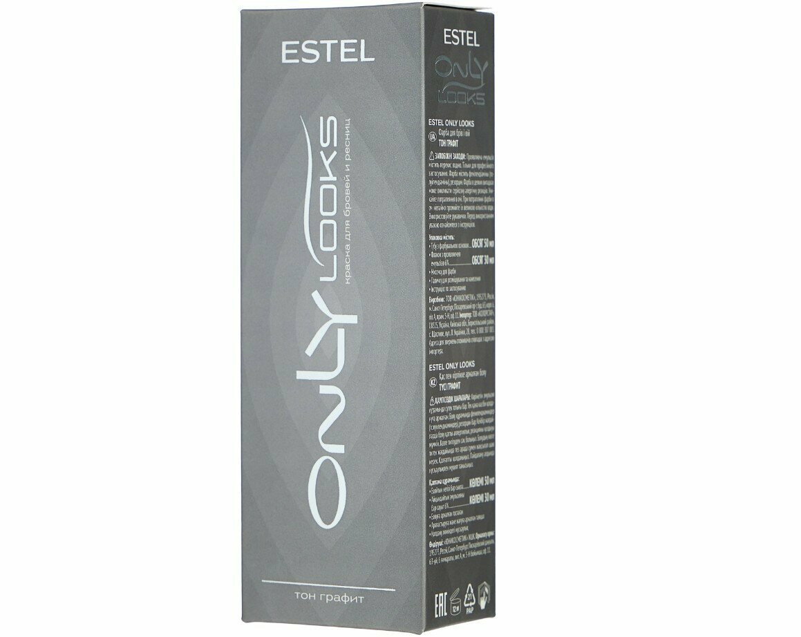      Estel Only Looks, , 50