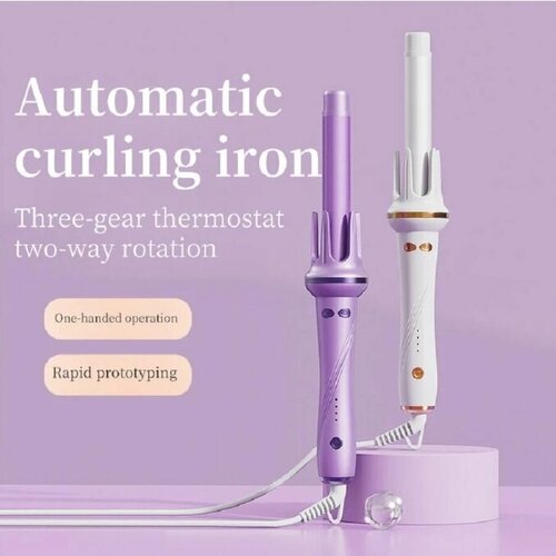 Керамические автоматические щипцы для волос, фиолетовый