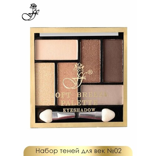 FFleur Палетка теней Soft Breeze Palette, 6.5 г