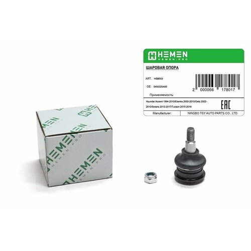 Опора шаровая Hyundai Accent 94- Getz 02- Elantra 00- Solaris 12- Tucson 15- HSB003 680₽
