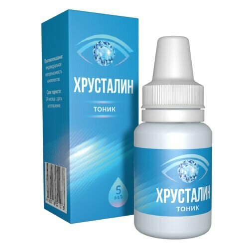 Beautyvital, Хрусталин, Улучшает энергетический обмен в хрусталике глаза, флакон 5 мл