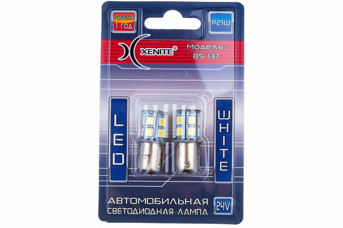 Xenite Автомобильная лампа BS137 /24v/p21w /1156/Яркость +50%Блистер 2 шт. 1009397