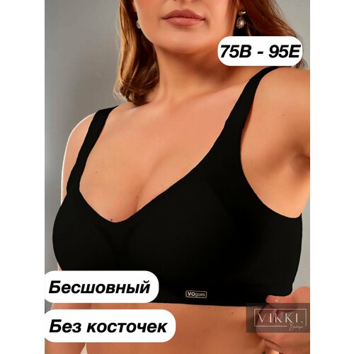 фото Бюстгальтер vikki. нижнее белье, размер xl, черный матовый