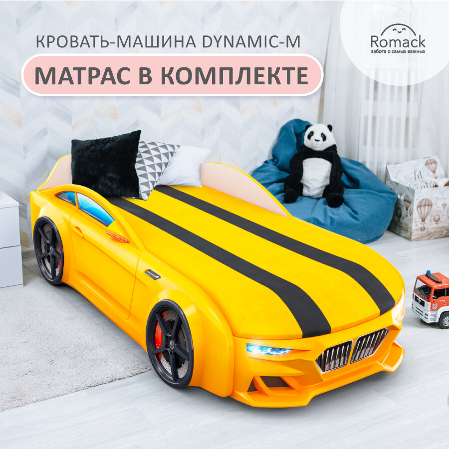 Кровать детская Romack Dynamic-M желтая 80х200 с подсветкой фар, подъемным механизмом, ящиком для белья, матрасом