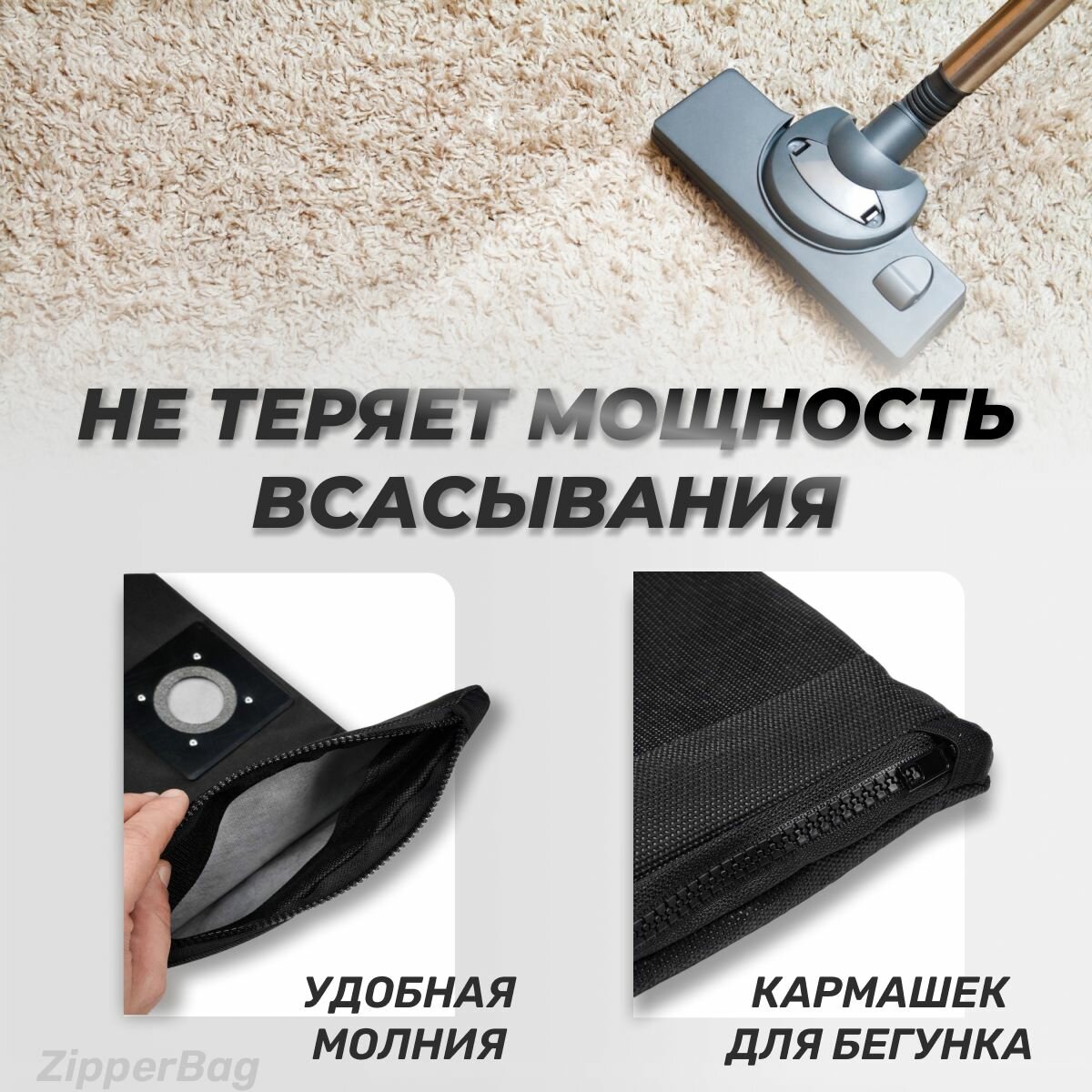 Многоразовый мешок на молнии для пылесоса Karcher WD 2 Plus V-12/4/18, V-12/6/18 — фото 1