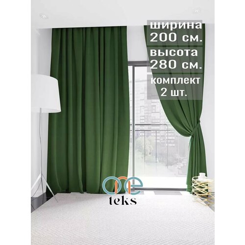 Шторы интерьерные Канвас 200х280 2 шт 2934₽