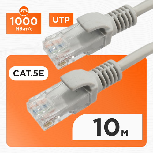 Патч-корд Cablexpert PP12-10M, площадь сечения 0.13 кв. мм, длина 10 м, 1 шт., серый