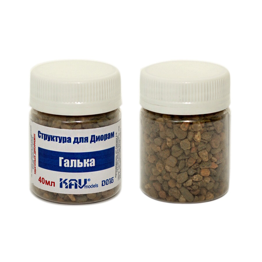 Галька KAV D016 — фото 1