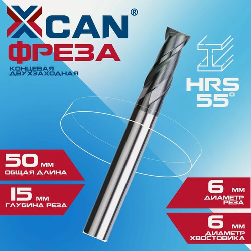 Изображение товара Фреза концевая двухзаходная XCAN, 6х6х15х50 мм