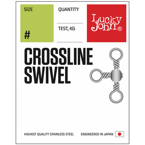 Вертлюг Lucky John Pro Series Crossline Swivel, 7 шт., №6