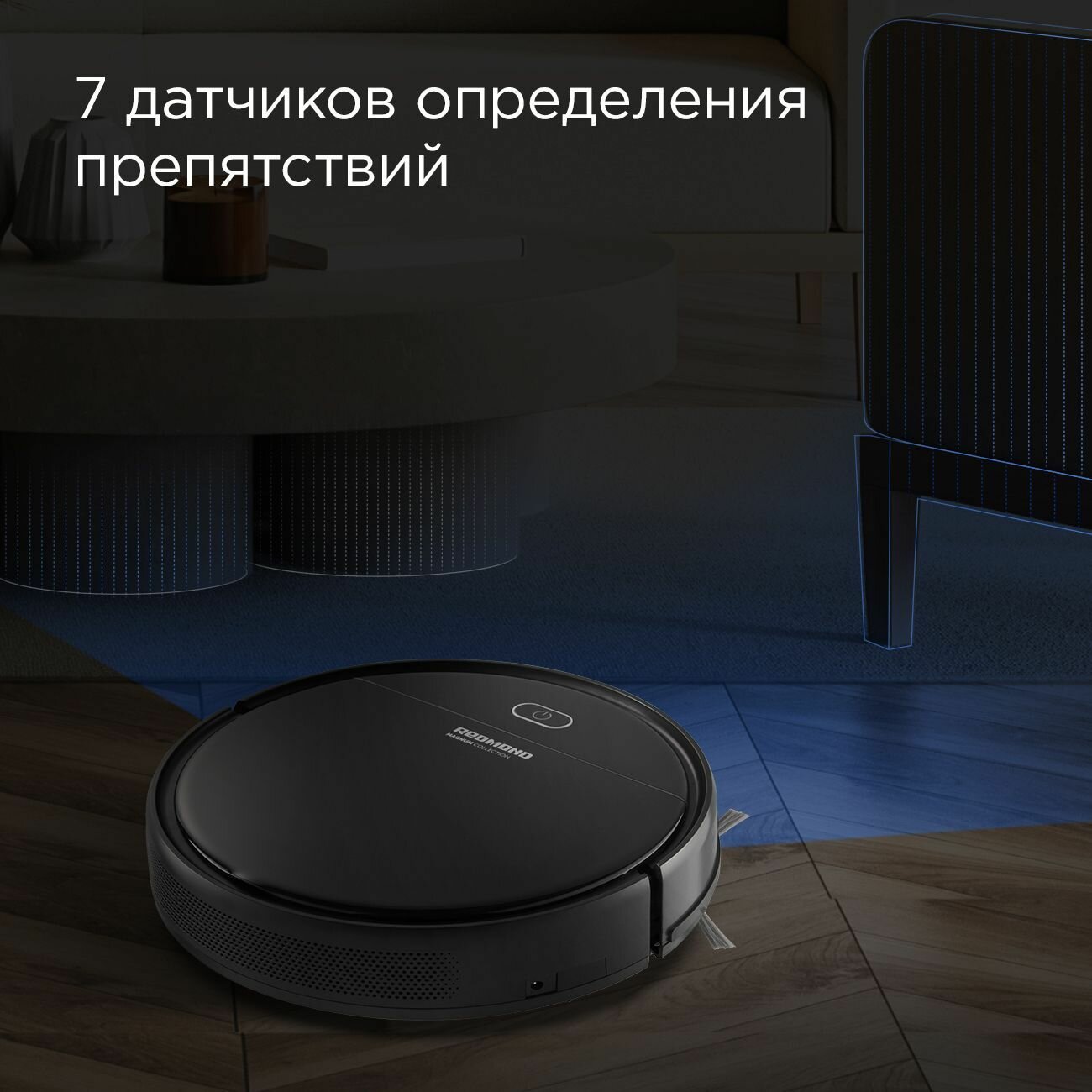 Робот пылесос моющий REDMOND RV-R560, для дома, с сухой и влажной уборкой, пульт ДУ — фото 1
