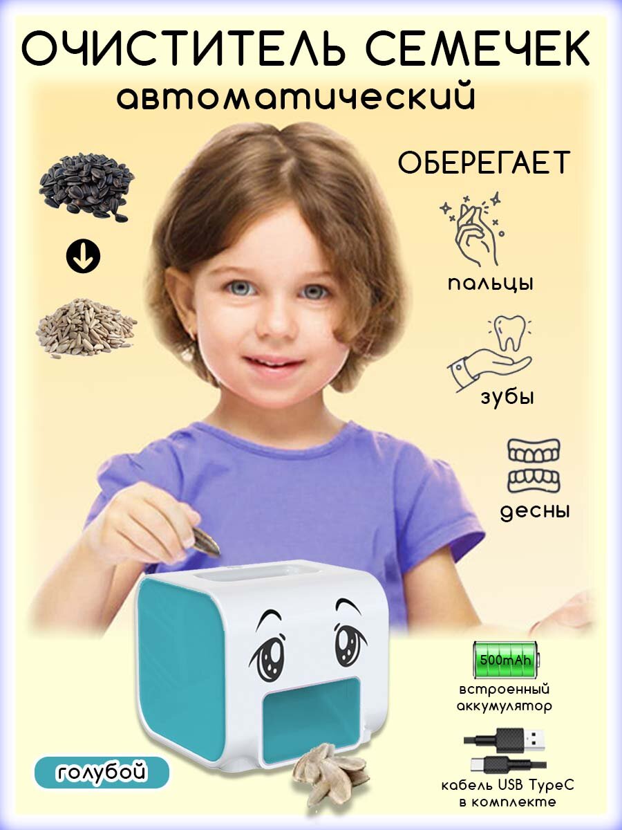 Прибор для удаления косточек автоматическая зеленая