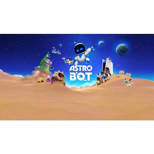 Astro Bot Standard Edition - экшн игра для PlayStation 5 цифровая версия регион Турция 11200₽