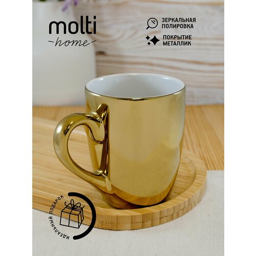 фото Кружка для чая и кофе глянцевая керамическая molti lacerta чашка подарочная 360 мл, золотистая