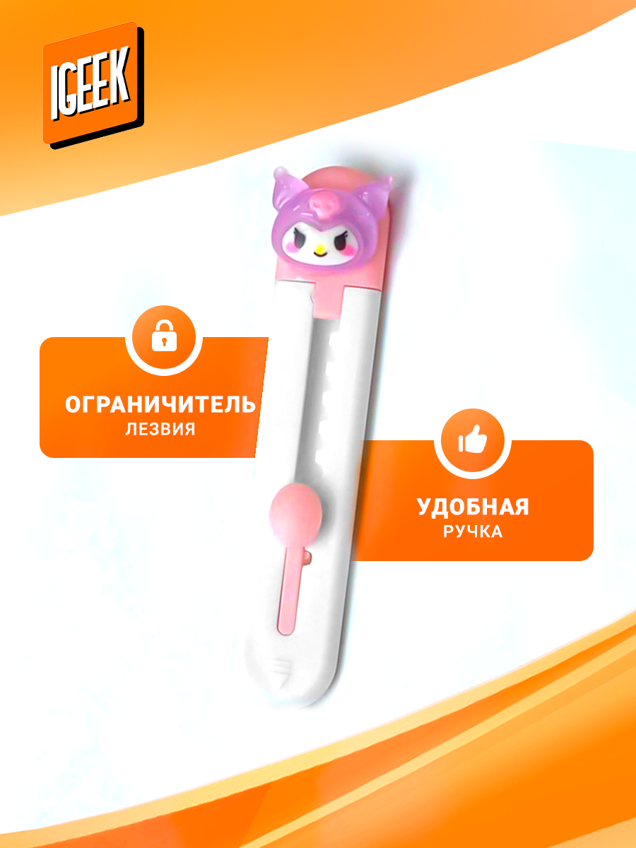 Канцелярский нож Hello Kitty — розовый подарочный для творчества и рукоделия — фото 1