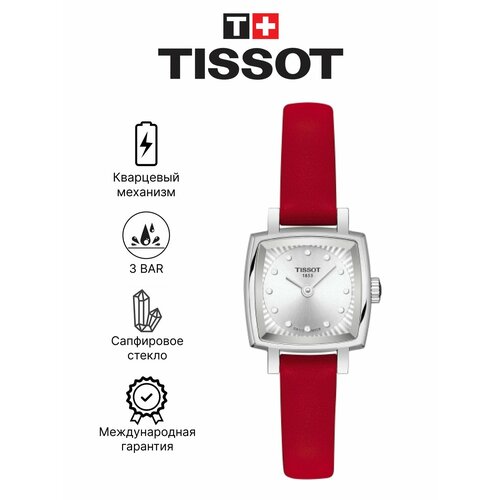 фото Наручные часы tissot, серебряный