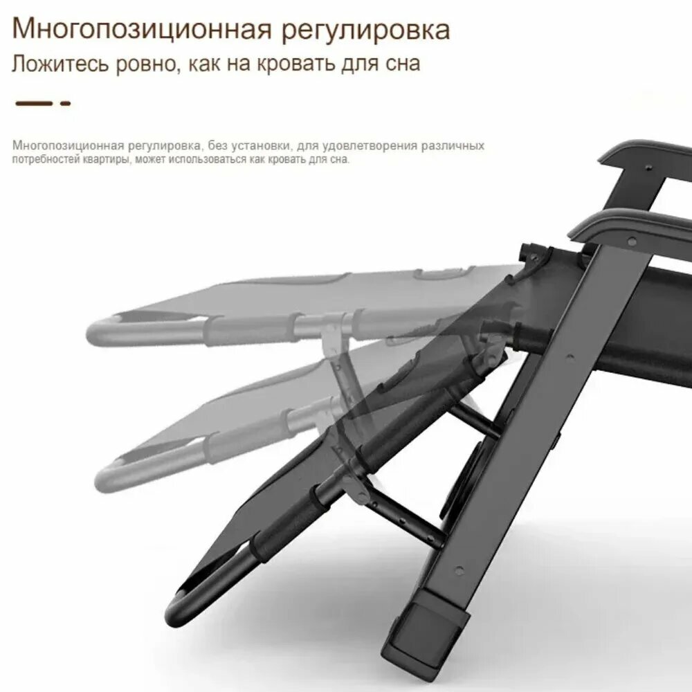 Шезлонги И Лежаки Садовые Кресло-шезлонг 3 в 1, для отдыха, черное, с матрасом, нагрузка до 200 кг