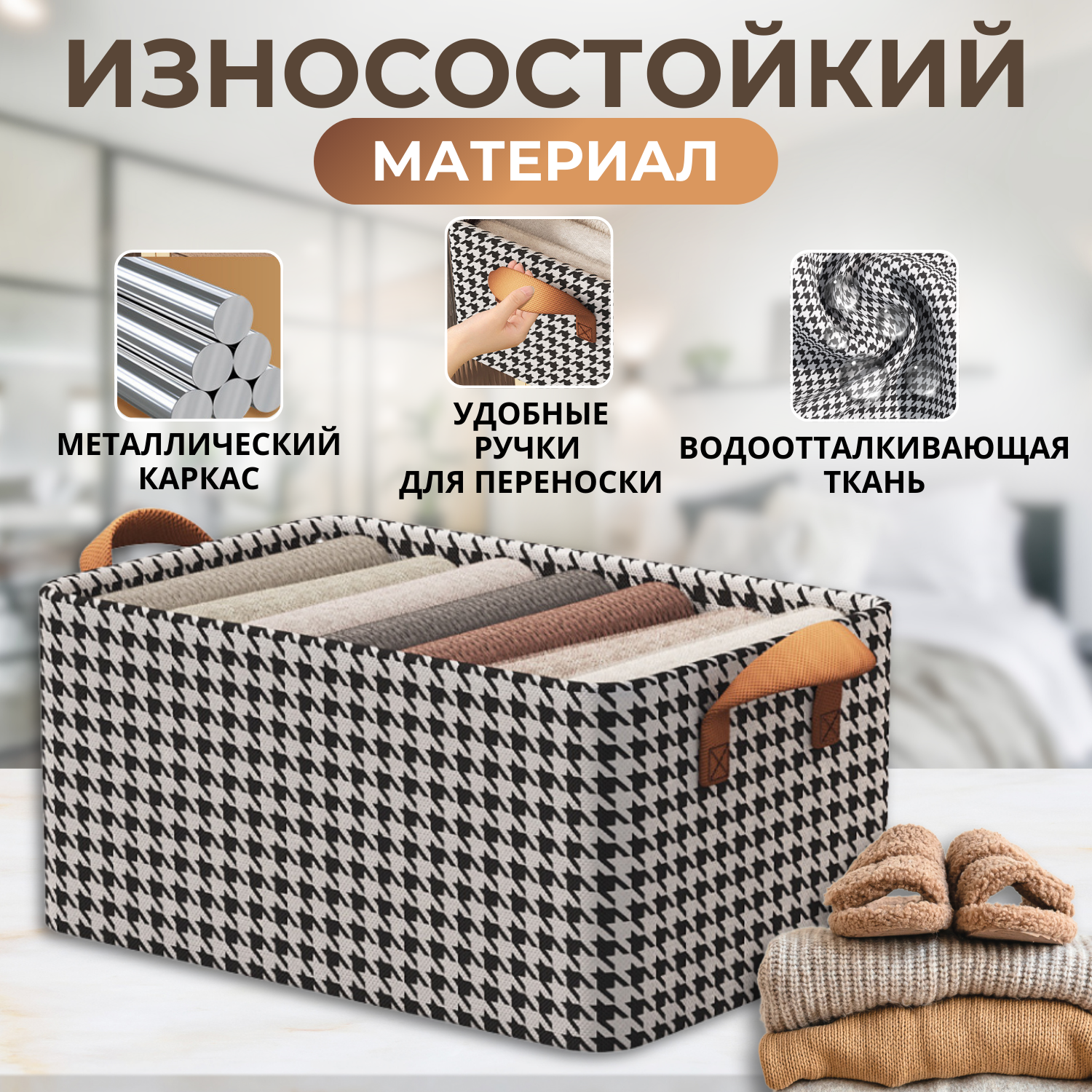 Большой Органайзер для хранения вещей и белья, для хранения одежды короб без крышкой Премиум Комфорт 50х32х30 см, 48 Л — фото 1