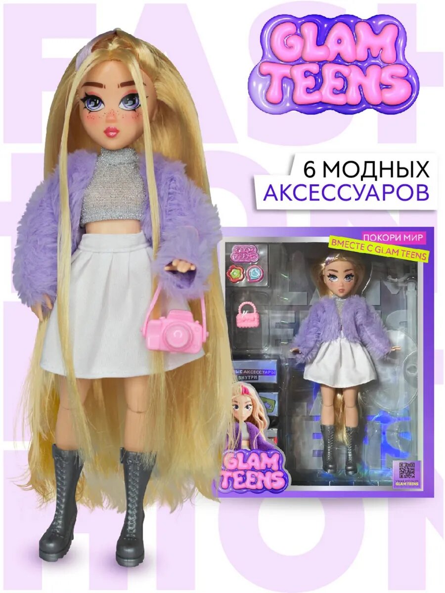 Кукла Эмили с аксессуарами и подставкой, для девочки, 25 см