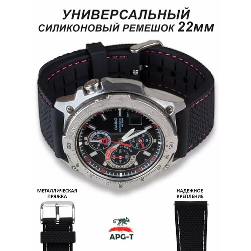 Ремешок для часов 22 мм Samsung Huawei Amazfit Haylou