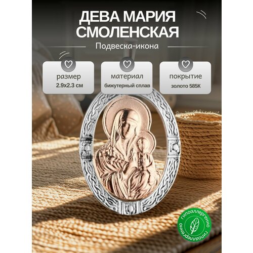 фото Подвеска fj fallon jewelry, золотистый