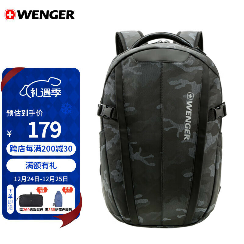 Рюкзак WENGER Swiss Army Knife Backpack 15.6 Inch Laptop Bag Men and Women Business Waterproof Backpack Gray 611857