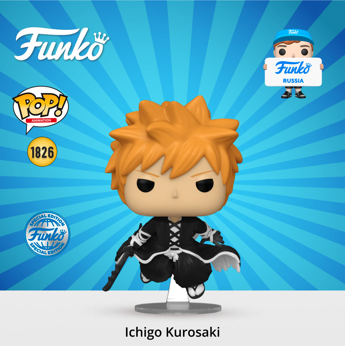 Фигурка Funko POP! Animation Bleach Ichigo Kurosaki (Getsuga Tenshō Technique) (Exc) (1826) 84444
