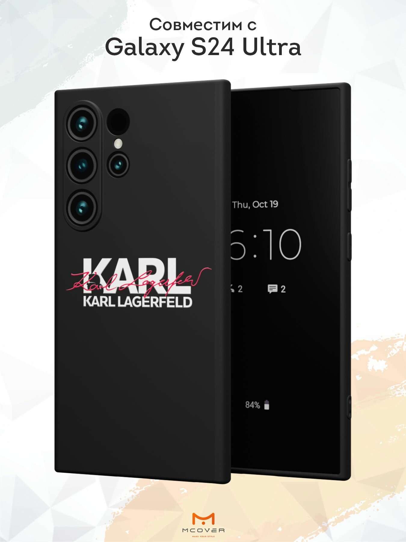 Силиконовый чехол Mcover для Galaxy S24 Ultra (Галакси С24 Ультра), Karl Lagerfeld