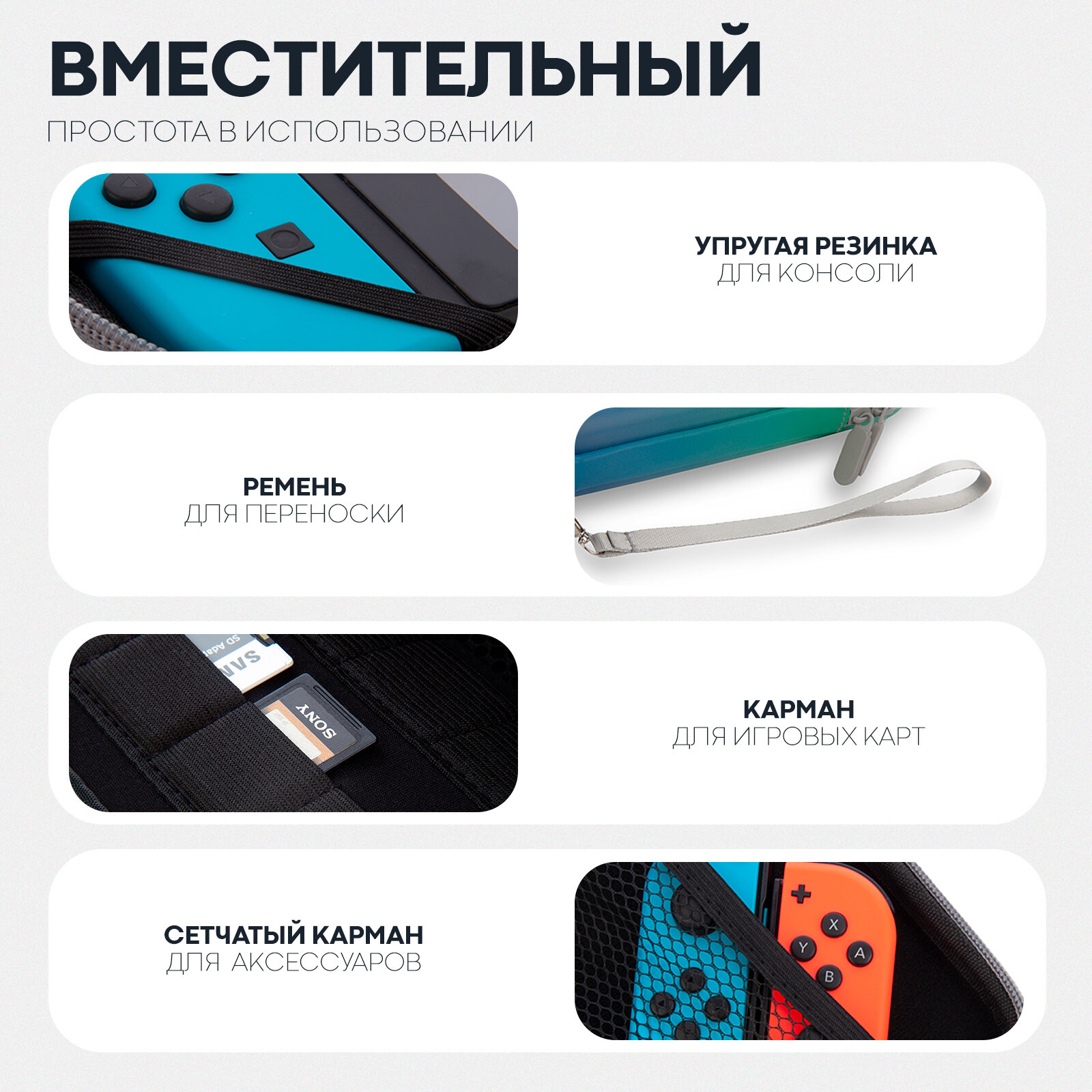 Защитный чехол для приставки Nintendo Switch и Nintendo Switch - OLED (Нинтендо Свитч), Картофан, сине-зеленый — фото 1