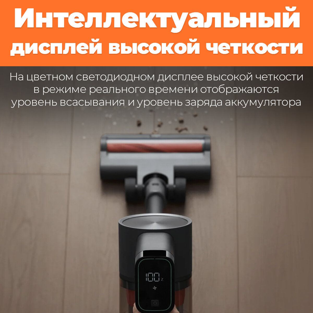 Беспроводной пылесос Xiaomi Vacuum Cleaner G20Max EU BHR8828EU — фото 1