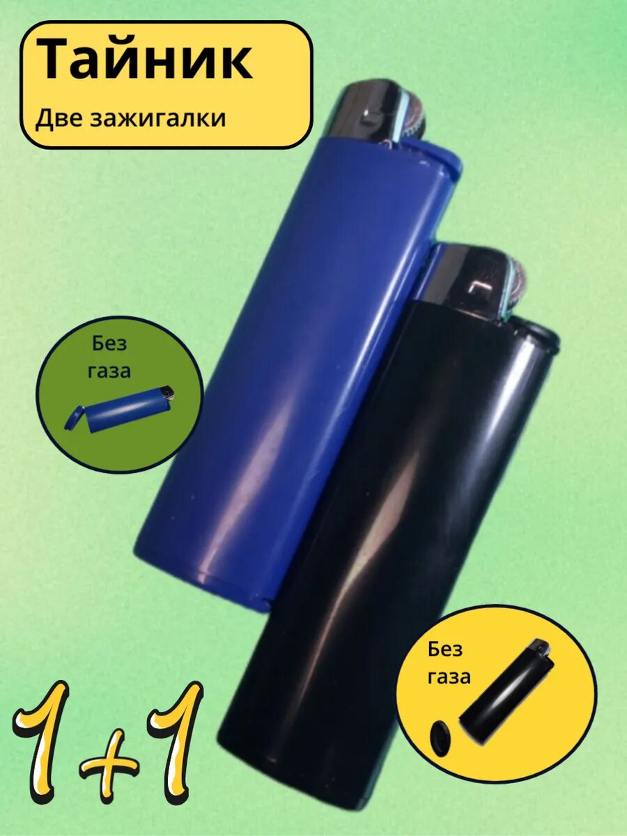 Органайзер для скрытого хранения набор 2 шт