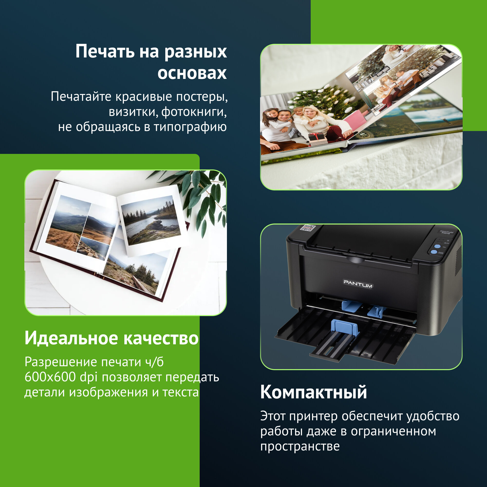 Принтер лазерный Pantum P2516, тип печати: черно-белый, формат A4, скорость ч/б печати А4 до 22стр/мин — фото 1