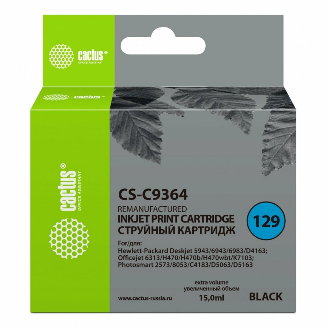 Картридж струйный Cactus CS-C9364 N 129 черный (15мл) для HP PS 8053/8753/5943/2573/DJ 5900series