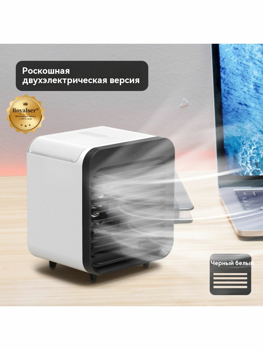 Автомобильный кондиционер Royalser, USB-питание, 3 уровня производительности