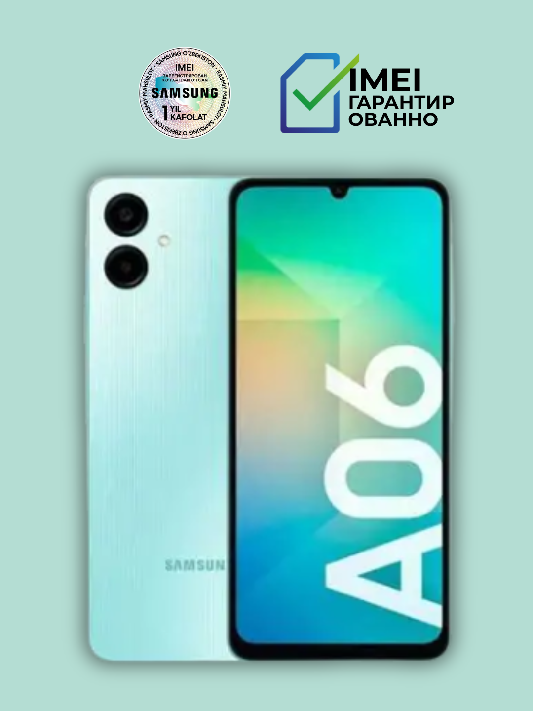 Смартфон Samsung Galaxy A06, Зеленый, 6.7" Full HD, 5000 mAh, 4\64 GB — фото 1