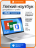 Ноутбук ASUS Vivobook 15 X1504
