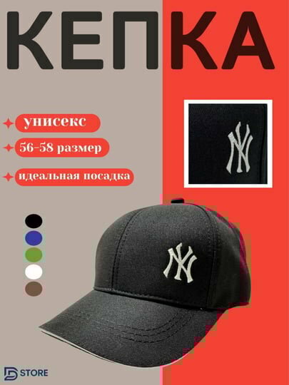 Бейсболка  для мужчин и женщин, размер freesize, черная