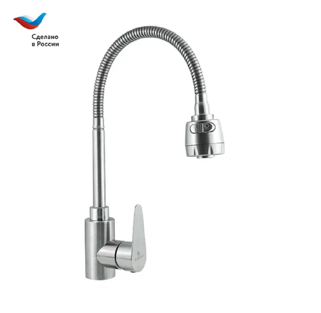 Смеситель для мойки Славен СЛ ОД Ж25  с гибким изливом  одноручный