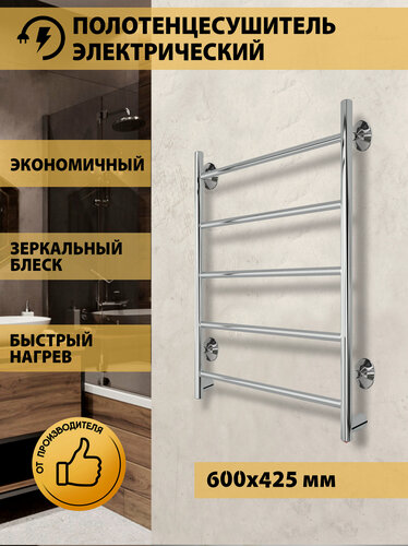 Изображение товара Полотенцесушитель электрический 60/40 скрытый монтаж хром