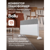 Фото Ballu Apollo Transformer BEC/AT-2000