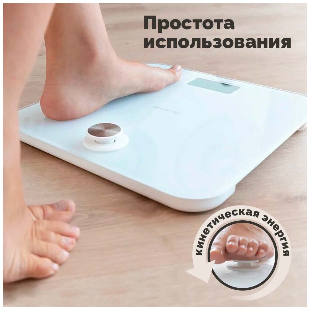 Cecotec Весы Surface Precision EcoPower 10000 Healthy белые 04250 - фотография № 10